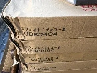 屋根材「IG工業 スーパーガルテクト」