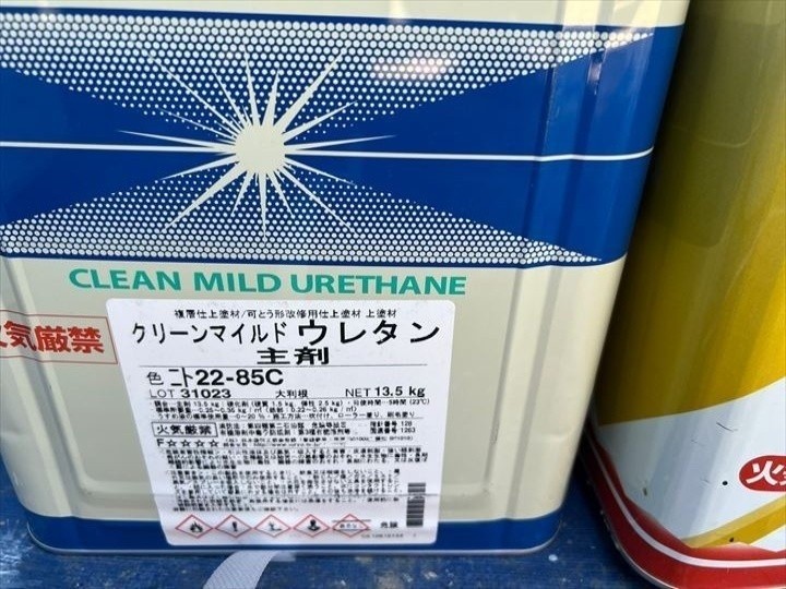 エスケー化研株式会社製「クリーンマイルドウレタン」