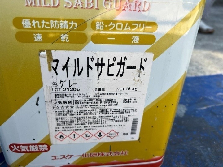 「マイルドザビガード」