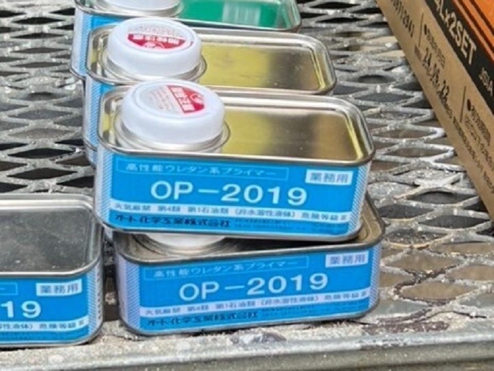 使用した「シールプライマー」