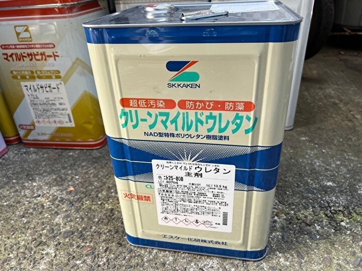 「クリーンマイルドウレタン」