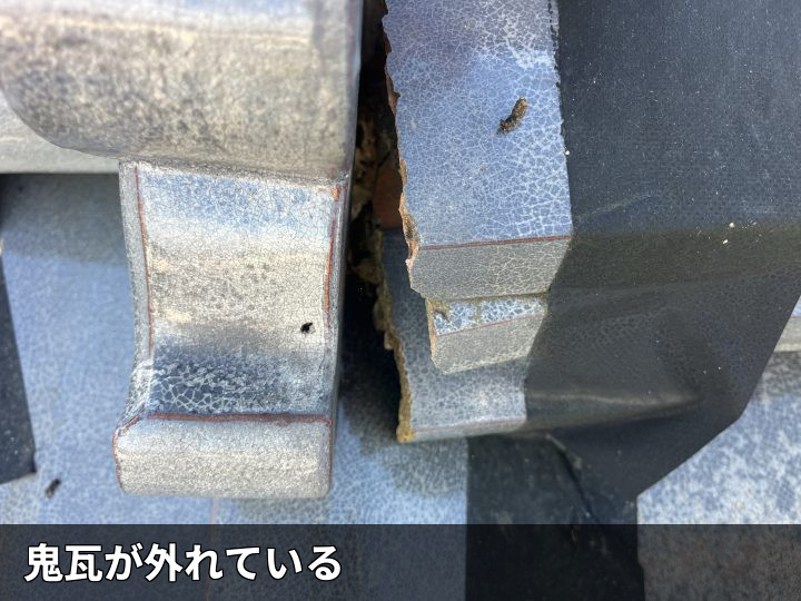 外れた鬼瓦の接合部