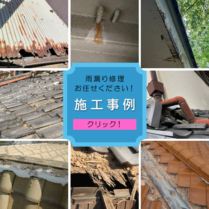 アメピタ名古屋南店：施工事例