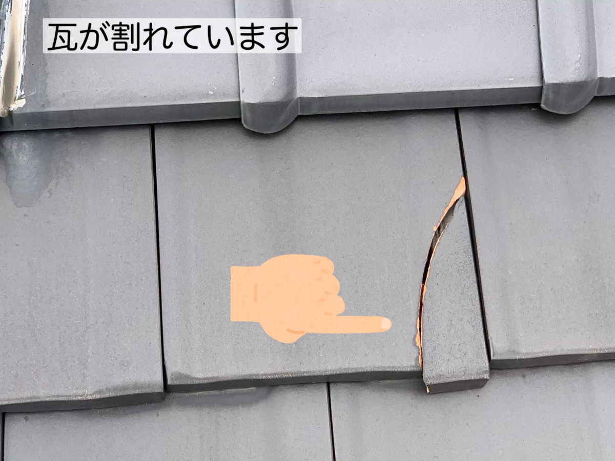 名古屋市守山区にて無料点検。屋根、外壁、ベランダの３箇所で雨漏れの危険がありました。