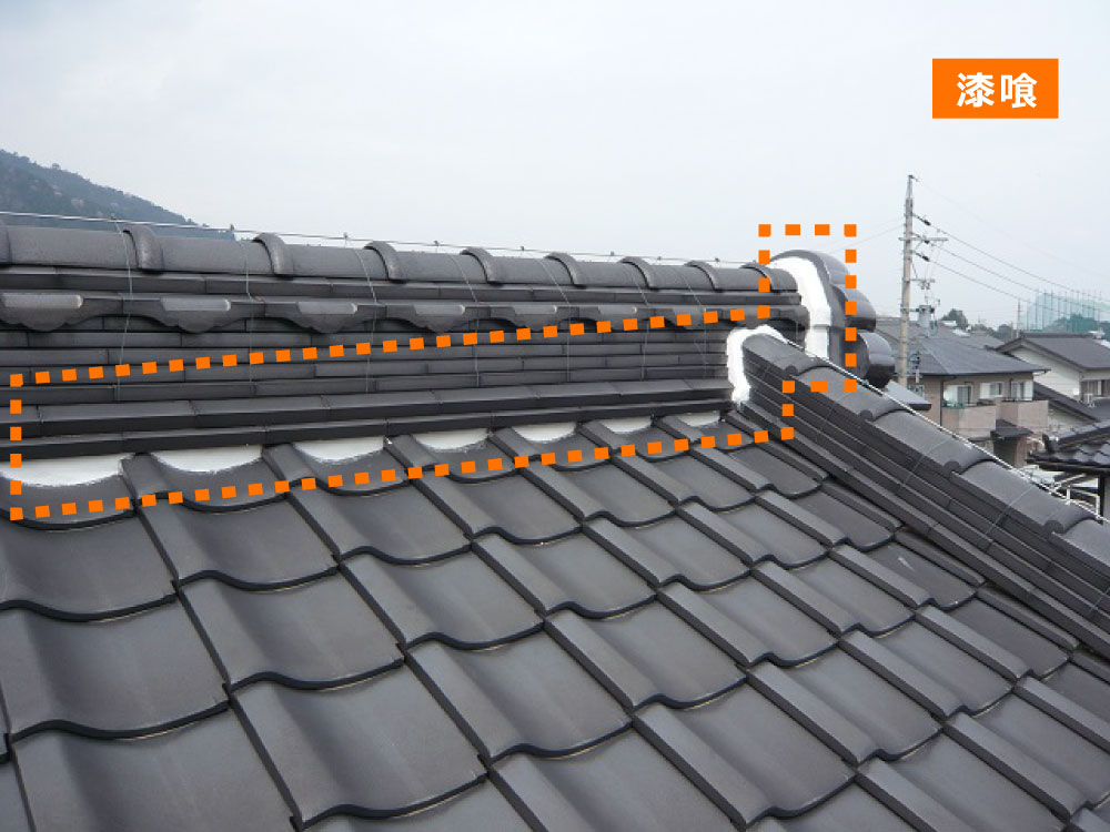 瓦屋根の漆喰補修で雨漏り防止！修理方法と費用目安