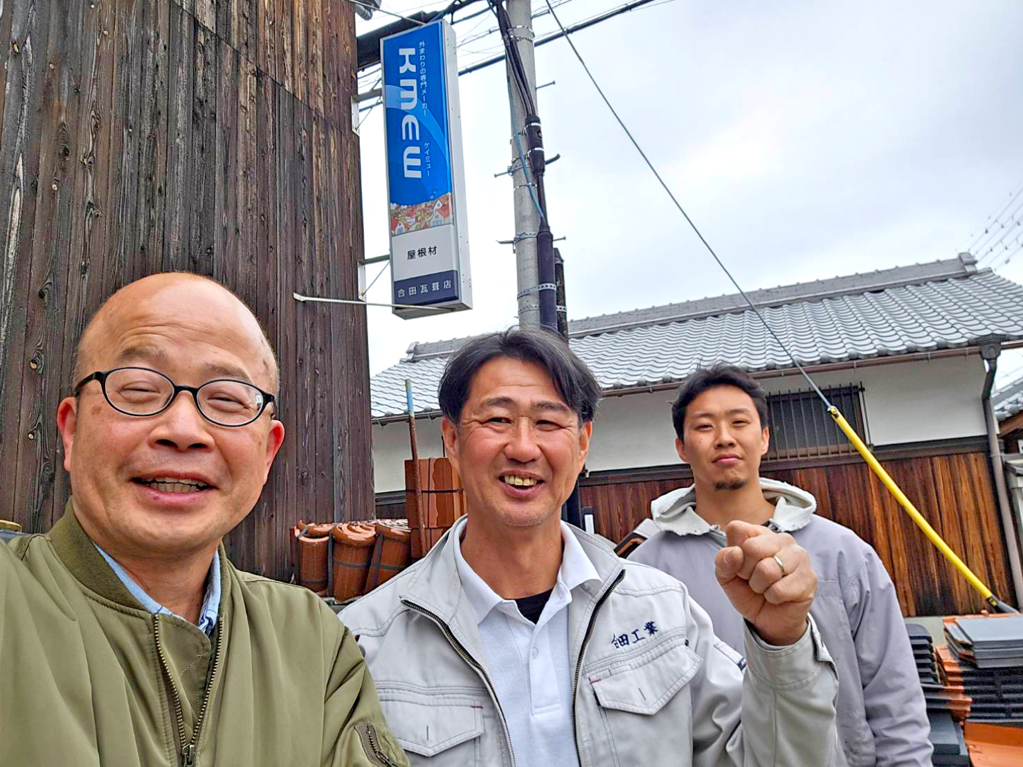 アメピタ貝塚店の写真