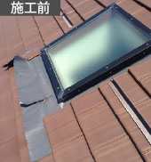 天窓からの雨漏り修理前